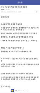 여군들 혹한기 훈련 받는거 보고 엄청 당황함...