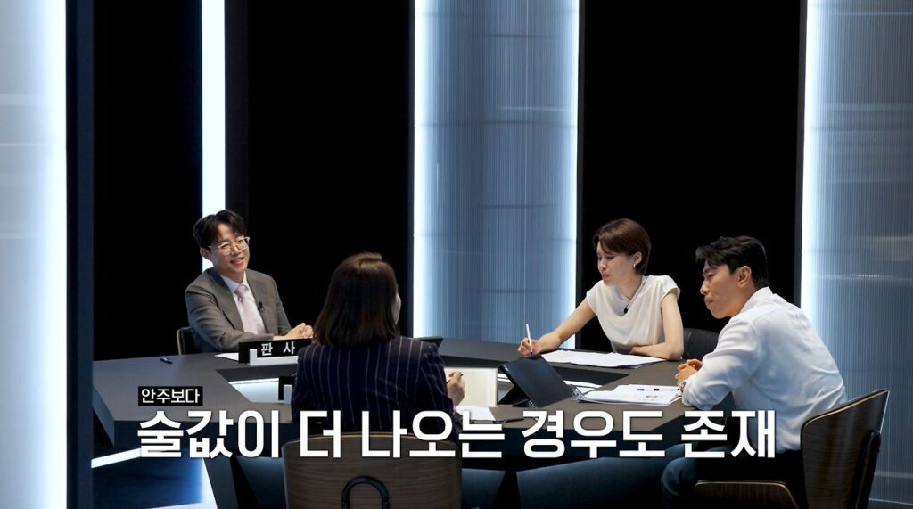 모임에서 술값, 안 마시면 제외해야 할까?