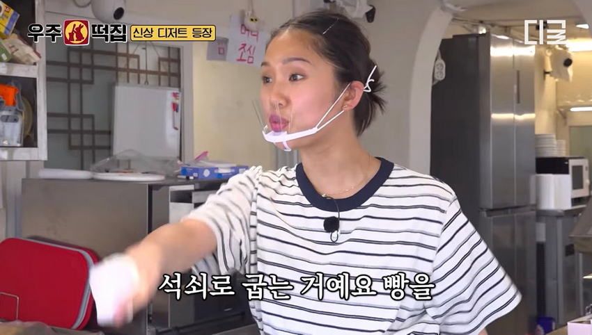 우주떡집의 최신 미미 개발 메뉴 소개.jpg