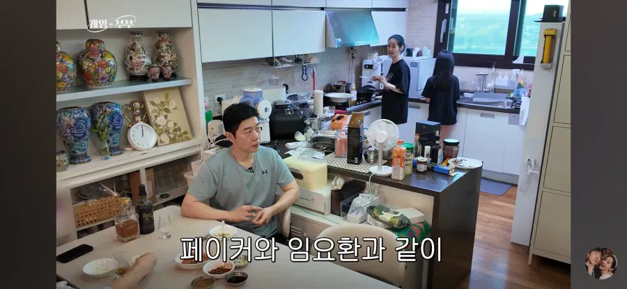 임요환, 1986년생 예비 사위와 6살 차이