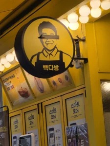 백종원 빽다방, 요즘 근황은?