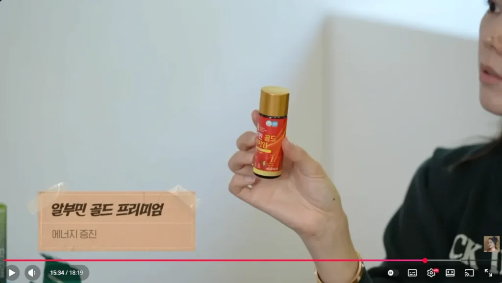 사망여우가 저격한 한가인 내돈내산영상정리