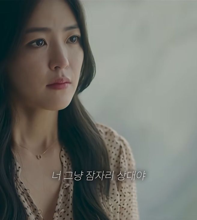 내 아들 과외 선생님, 남편 불륜 상대였어?.jpg