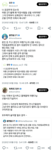직장 동료에게 여행 선물, 꼭 사야 할까?