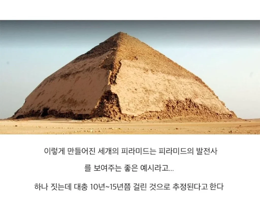 파라오가 피라미드를 세 번 세운 까닭