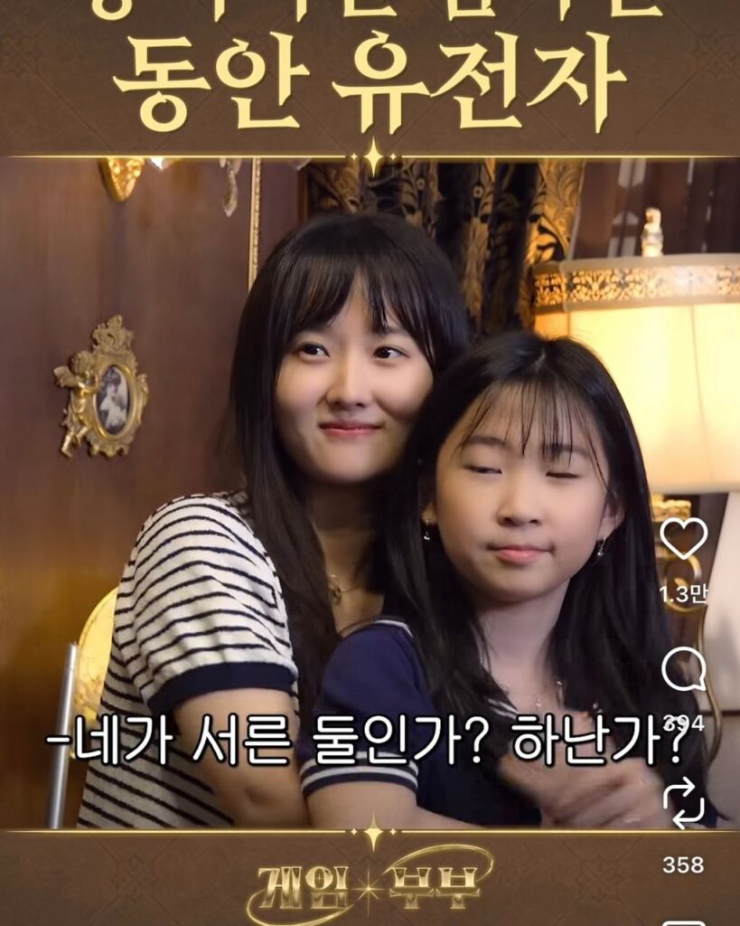 김가연 딸, 동안 유전자 물려받아