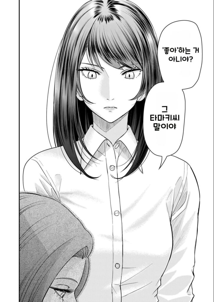 불륜 아저씨 4화부터 7화까지.manhwa