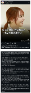 한국 남자는 AV 배우처럼 관계를 맺는다.