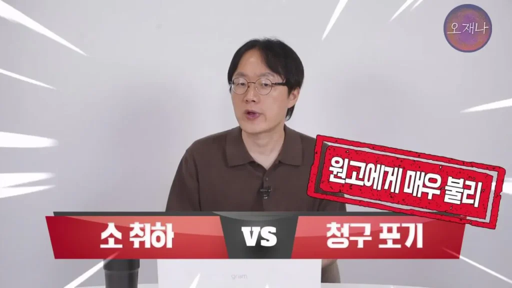 더본코리아 점주, 김재환PD에 대한 청구 포기 이유