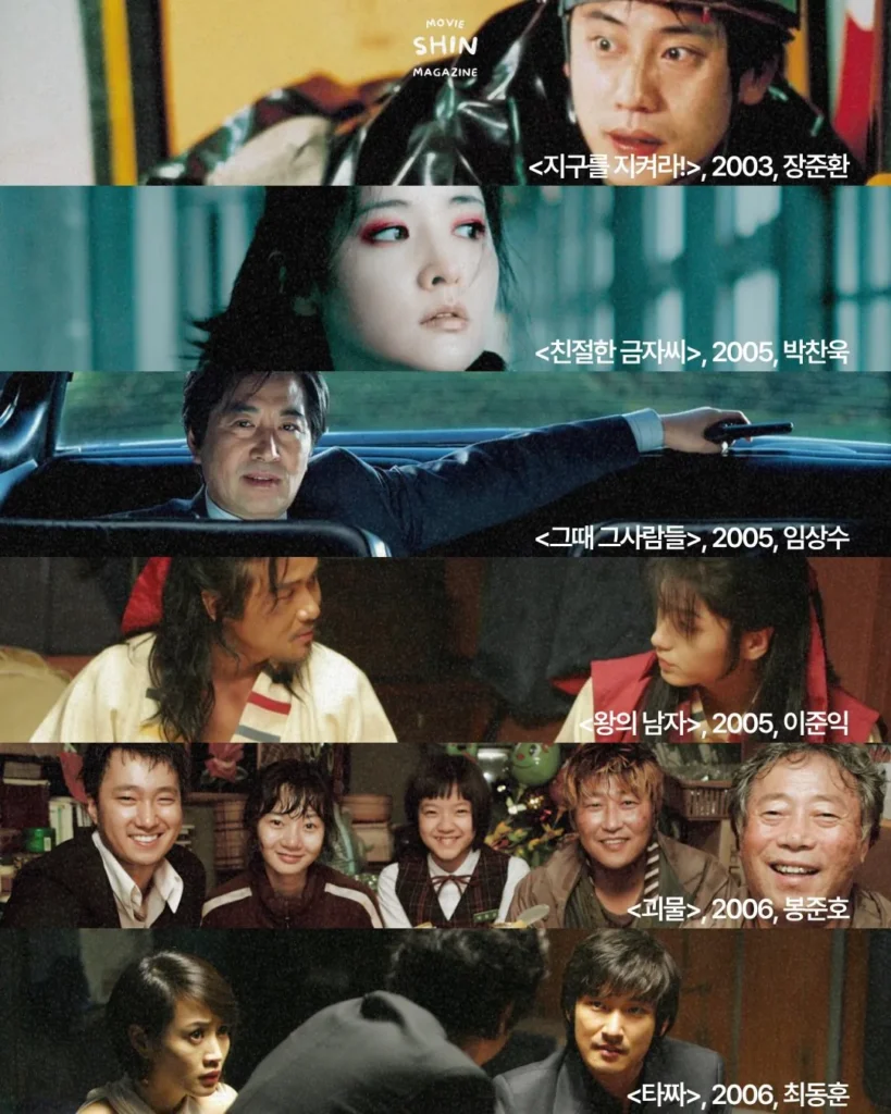 한국영상자료원 선정 한국 영화 100선