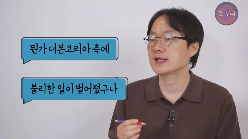 더본코리아 점주, 김재환PD에 대한 청구 포기 이유
