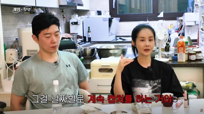 김가연, 고소 시작하게 된 배경 이야기