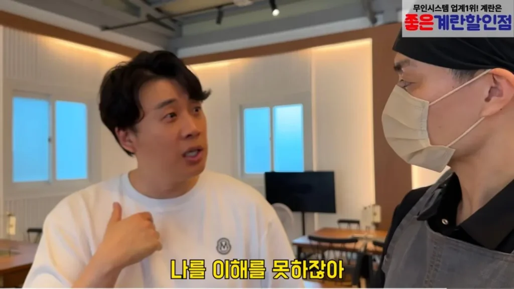 보증금 다 날리고 폐업 위기인 떡갈비집이 일요일에 쉬는 이유