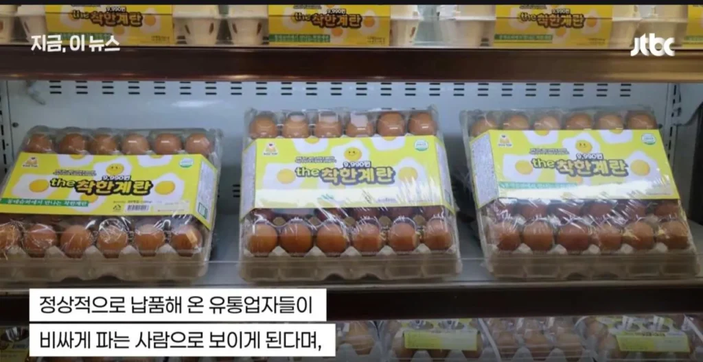유통업계 반발 속 30% 할인 착한계란 출시