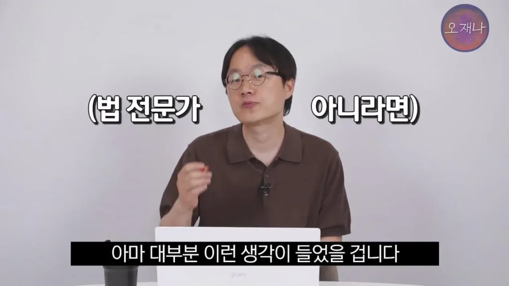 더본코리아 점주, 김재환PD에 대한 청구 포기 이유