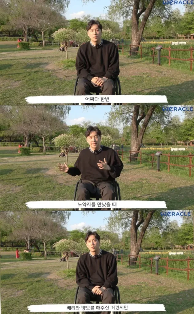 박위, "항상 배려와 양보로 인해 위축되는 기분이다"