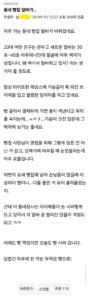 동네 빵집이 북적이는 이유.jpg