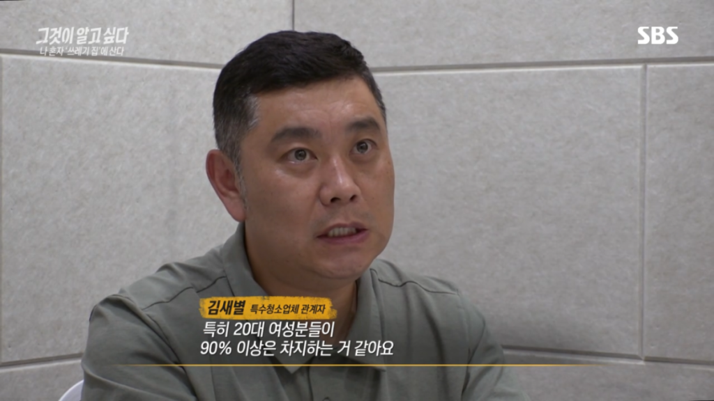 요즘2,30대 사이 진짜 심각한 사화문제라는 현상