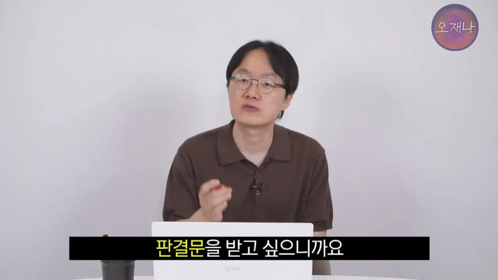 더본코리아 점주, 김재환PD에 대한 청구 포기 이유