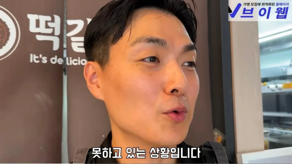 보증금 다 날리고 폐업 위기인 떡갈비집이 일요일에 쉬는 이유