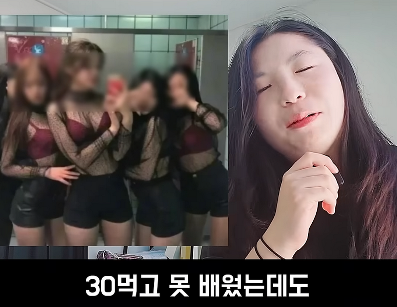 필라테스 강사, 결정사에서도 걸러진다는 사실.jpg