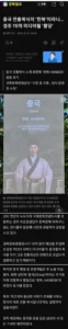 문화관광공사, 15억 제작물에 중국 전통 복식 '한복' 포함 논란
