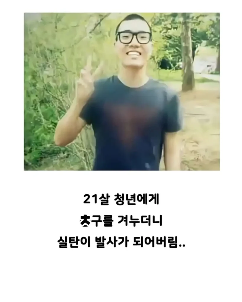 의경에게 총 쏜 경찰, 본인만 빼고 빵 먹어