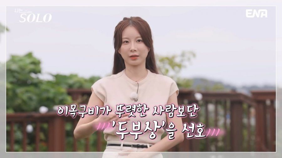 요즘 여성들이 선호하는 남성 외모 특징 ㄷㄷ