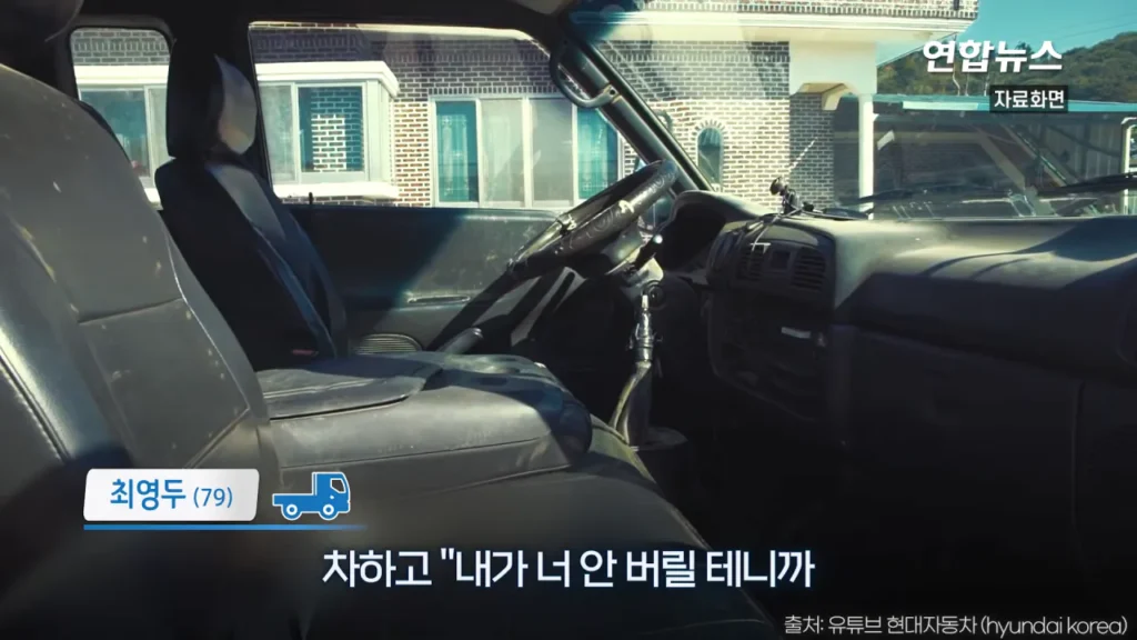 29년간 함께한 포터 차주, 현대자동차가 찾습니다