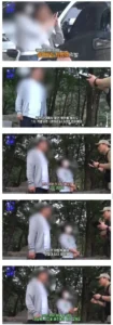 설악산에서 담배 피우다 적발된 커플