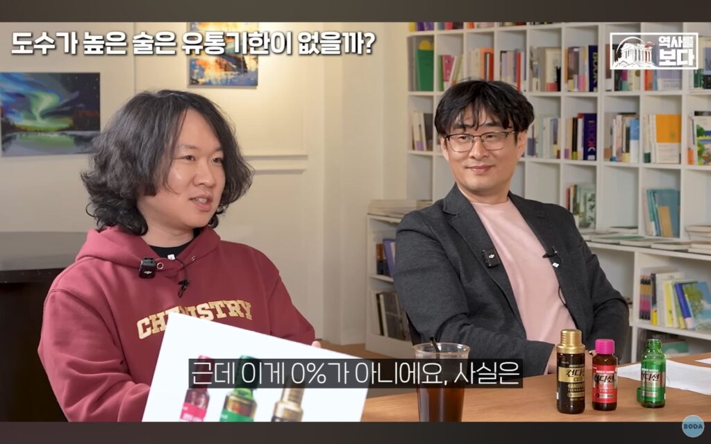 비알콜 맥주로 음주 단속에 걸리려면...