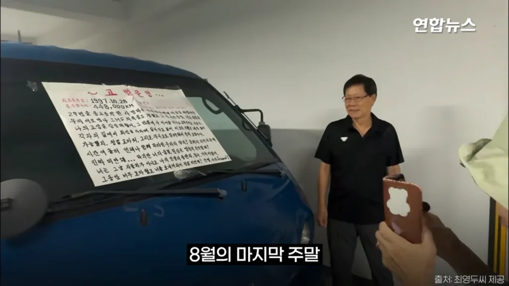 29년간 함께한 포터 차주, 현대자동차가 찾습니다
