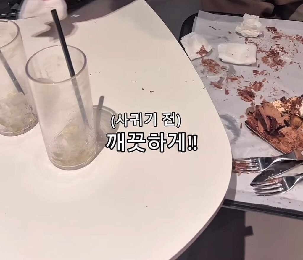 소개팅남 호감도가 올라간 순간.jpg