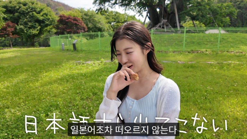 한복을 입고 싶었다는 일본여자..처음 가본 안동.jpg