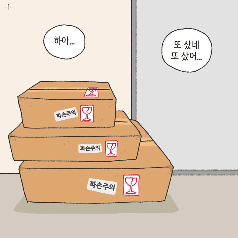 레고에 전재산 절반을 쏟아부은 남성