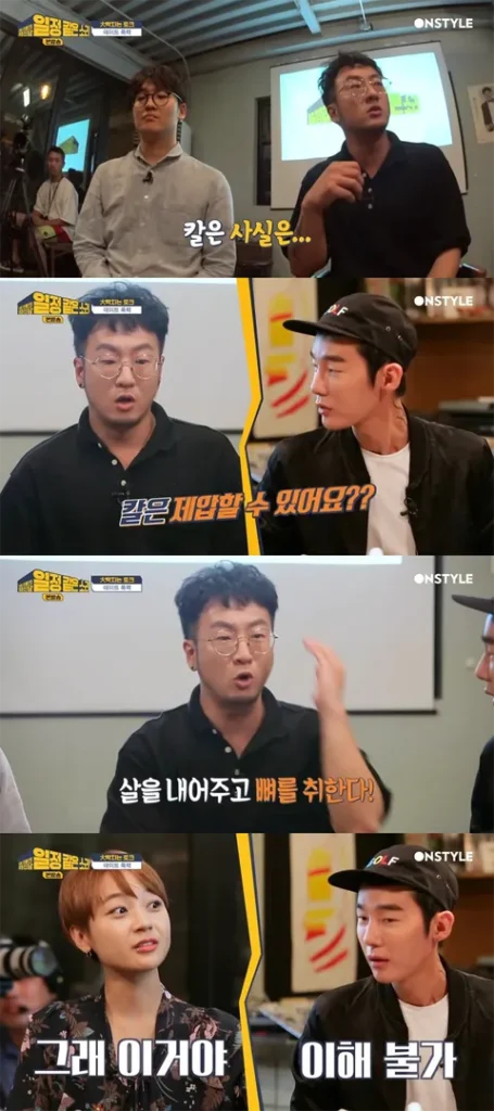 칼 든 상대 제압 방법
