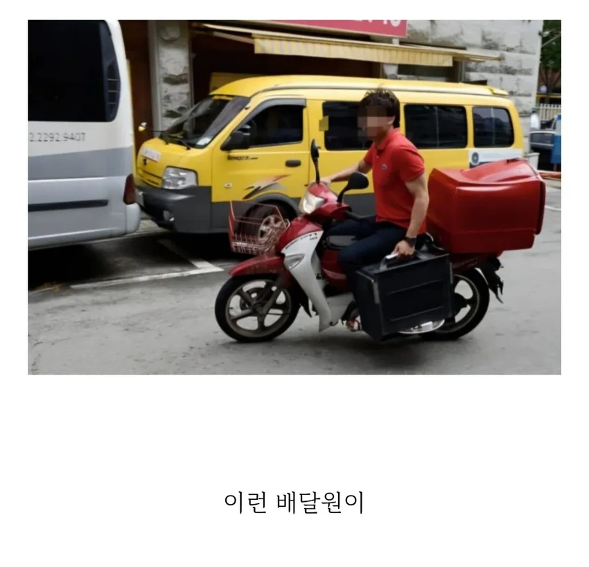 중국집 배달 급격히 맛 없어진 시기.jpg