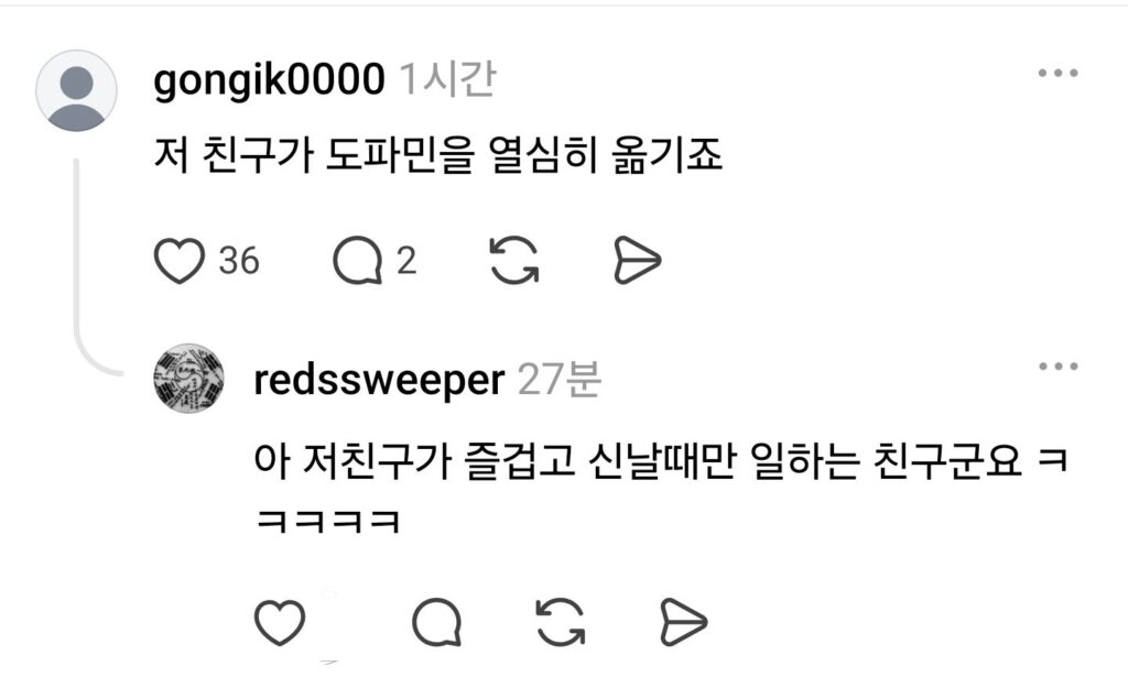 세포 속 고속도로, 미세소관의 비밀