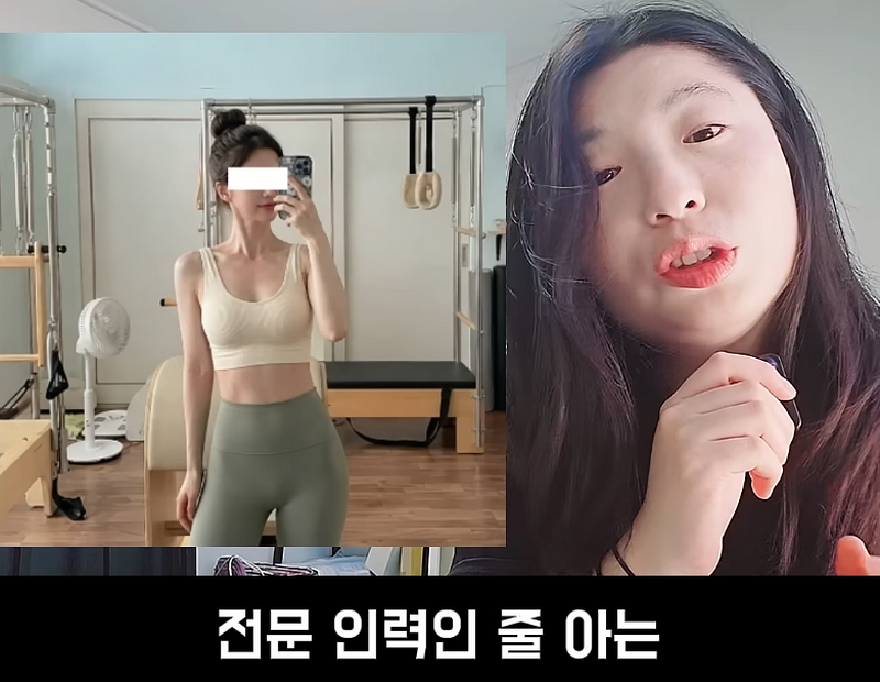 필라테스 강사, 결정사에서도 걸러진다는 사실.jpg