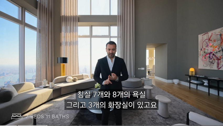 가장 비싼 세계 아파트.jpg