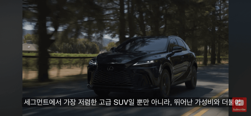 제네시스 vs 렉서스, 미국인들의 반응.