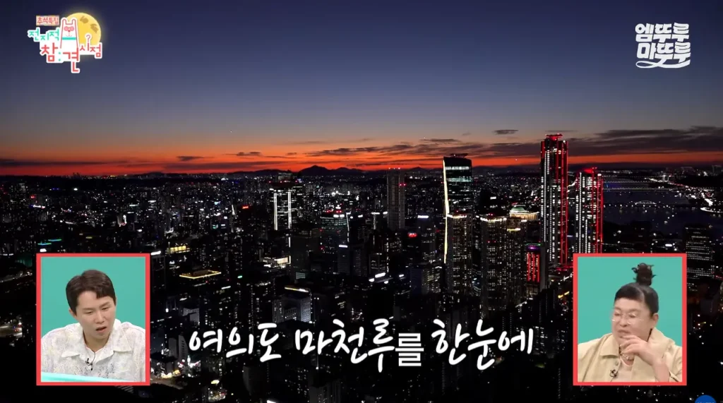 박세리가 63빌딩 루프탑에서 불꽃쇼를 봐도 별 감흥 없이 무덤덤하게 핸드폰하는 이유