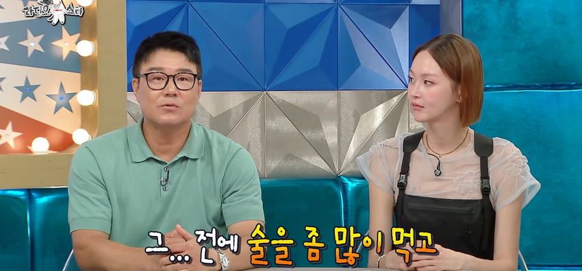 이형택, 폭행 스캔들 라스에서 해명.jpg