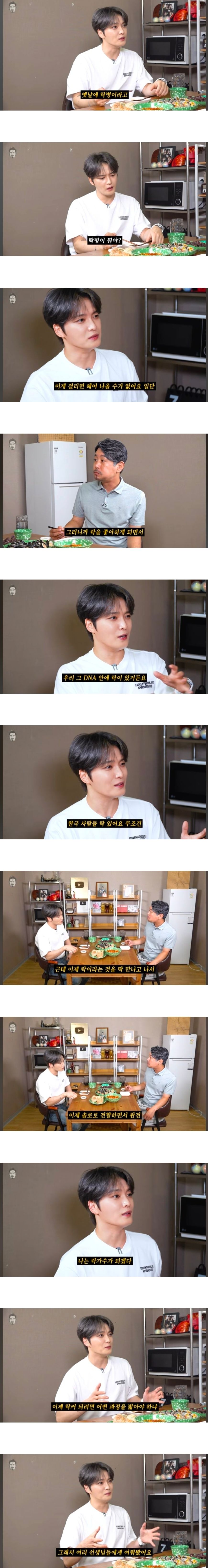 K-pop 남돌들은 다들 한번씩 걸린다는 불치병