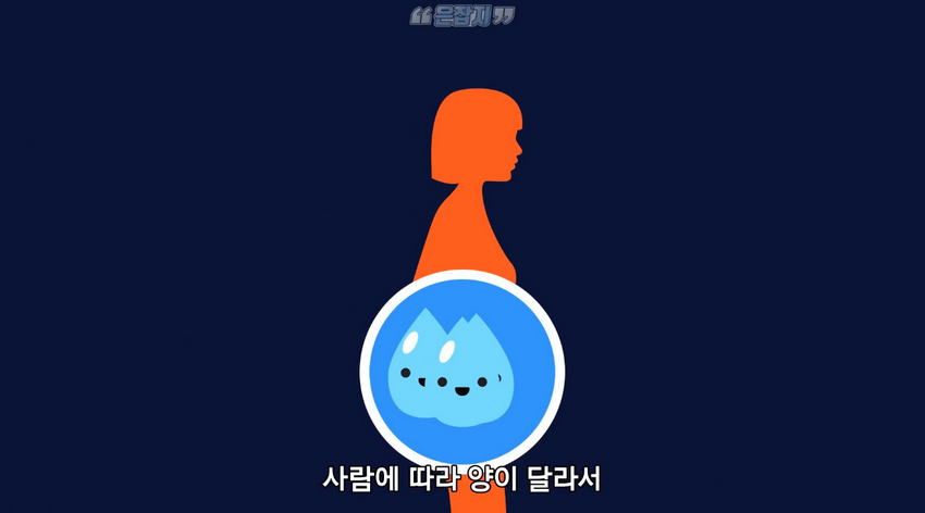 남자들은 잘 모르는 '냉'에 대하여