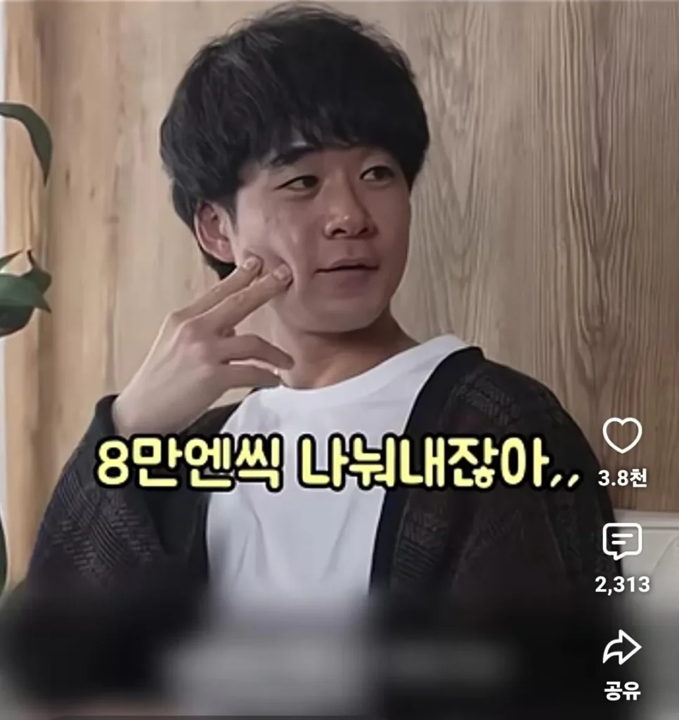 일본 동거 커플, 월세 부담 두고 갈등