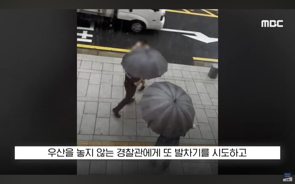 비 오는 날, 비를 피하려던 한심한 경찰