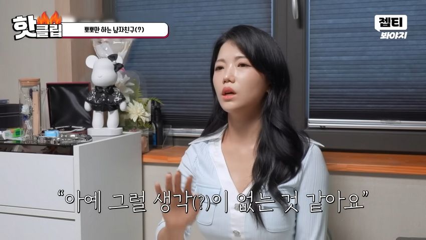 1억 결혼식 원하는 예비신부