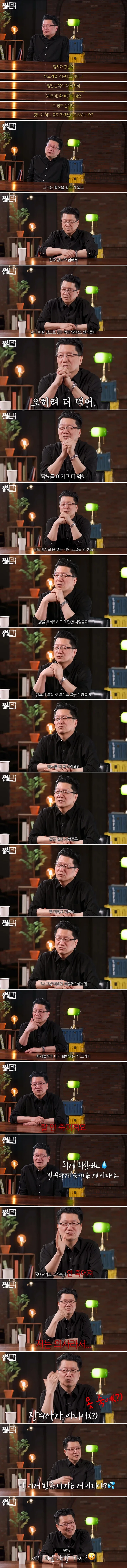 당뇨 전문의가 말하는 당뇨환자들 특징