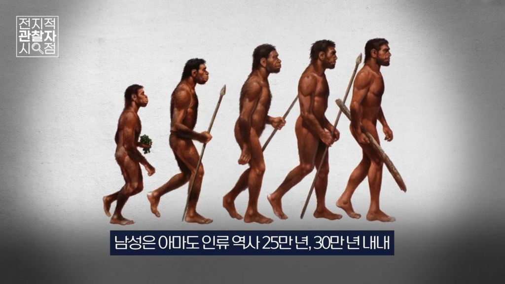 진화생물학자가 바라본 '뼈말라'